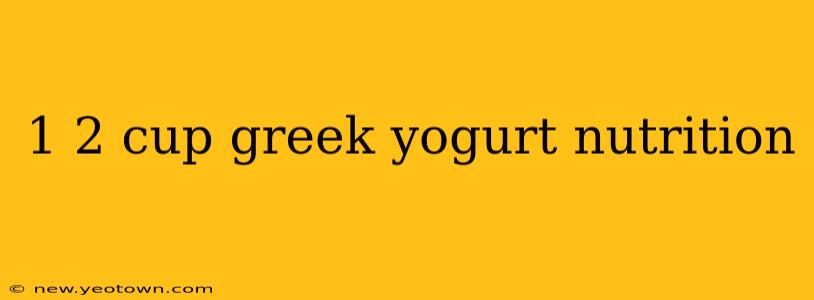 1 2 cup greek yogurt nutrition
