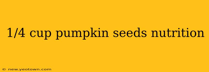 1/4 cup pumpkin seeds nutrition