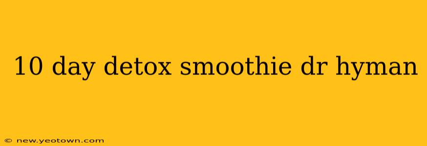 10 day detox smoothie dr hyman