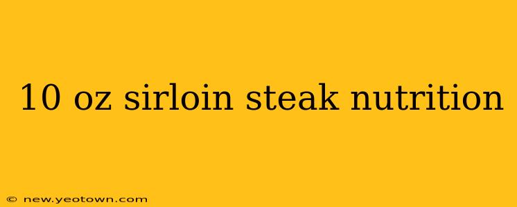 10 oz sirloin steak nutrition