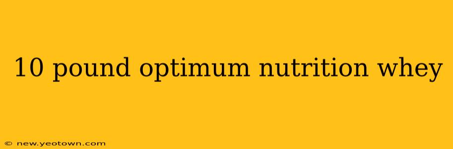 10 pound optimum nutrition whey