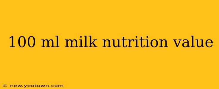 100 ml milk nutrition value