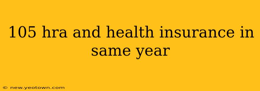 105 hra and health insurance in same year
