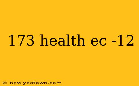 173 health ec -12