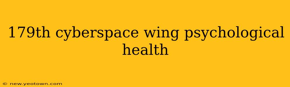 179th cyberspace wing psychological health