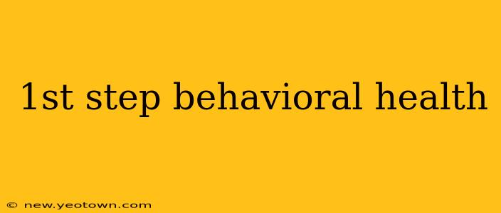 1st step behavioral health