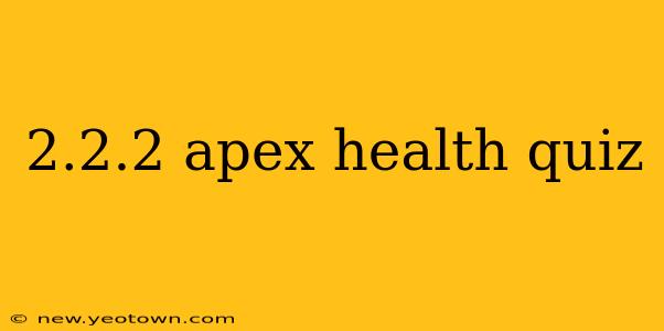 2.2.2 apex health quiz