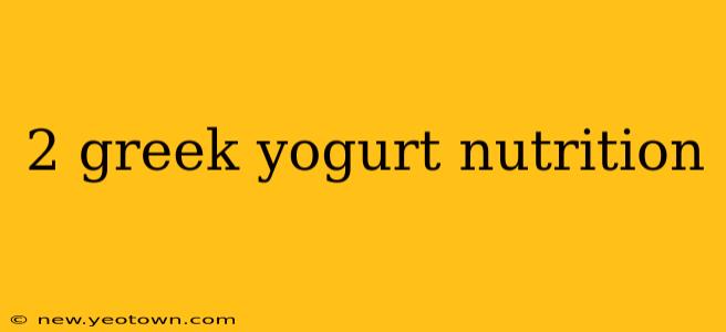 2 greek yogurt nutrition