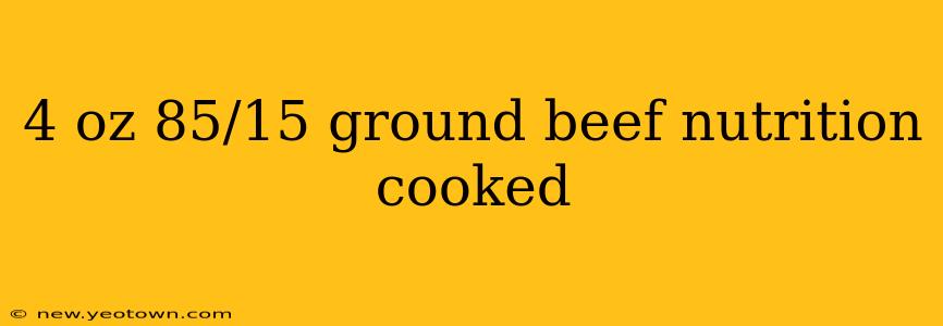 4 oz 85/15 ground beef nutrition cooked