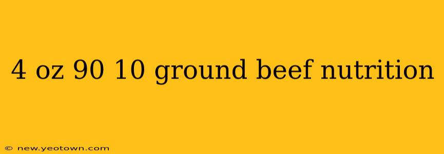 4 oz 90 10 ground beef nutrition