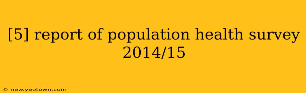 [5] report of population health survey 2014/15