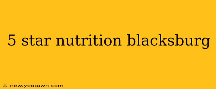 5 star nutrition blacksburg