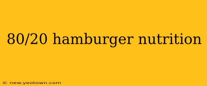 80/20 hamburger nutrition
