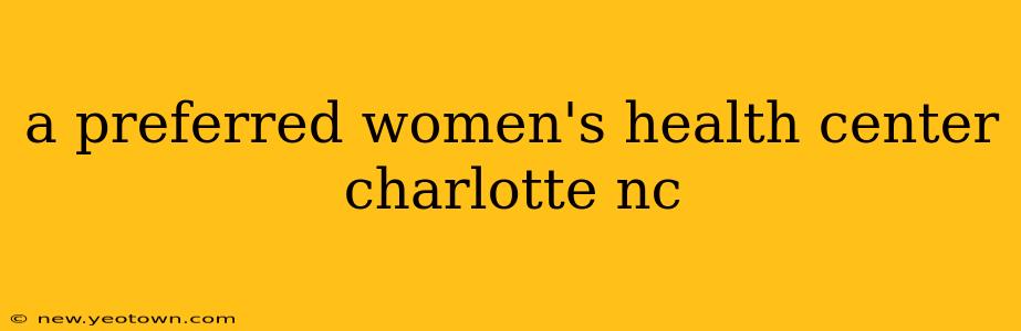 a preferred women's health center charlotte nc