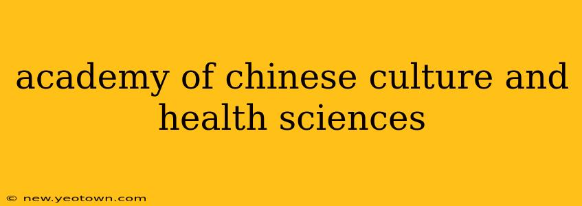 academy of chinese culture and health sciences