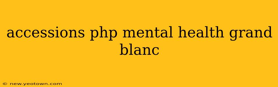 accessions php mental health grand blanc