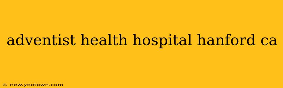 adventist health hospital hanford ca