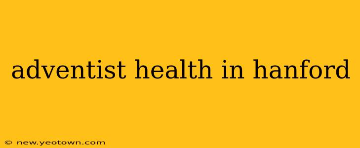 adventist health in hanford