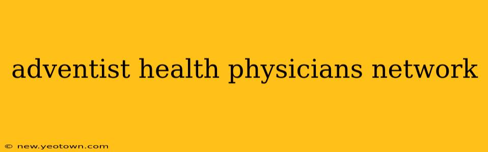 adventist health physicians network