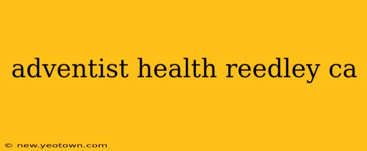adventist health reedley ca