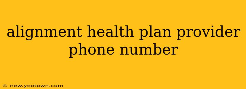 alignment health plan provider phone number