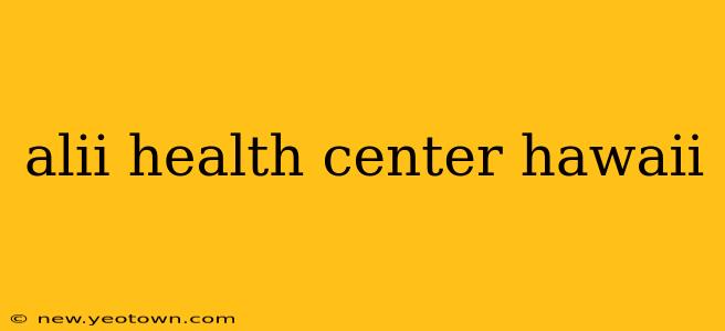 alii health center hawaii