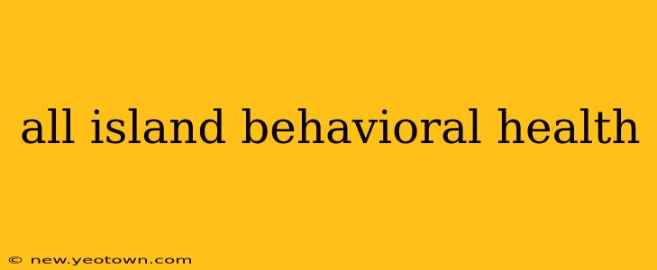 all island behavioral health