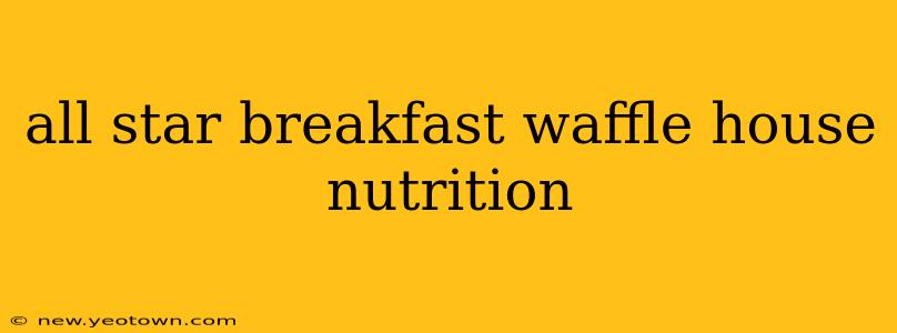 all star breakfast waffle house nutrition