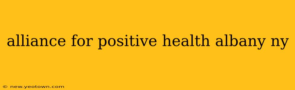 alliance for positive health albany ny