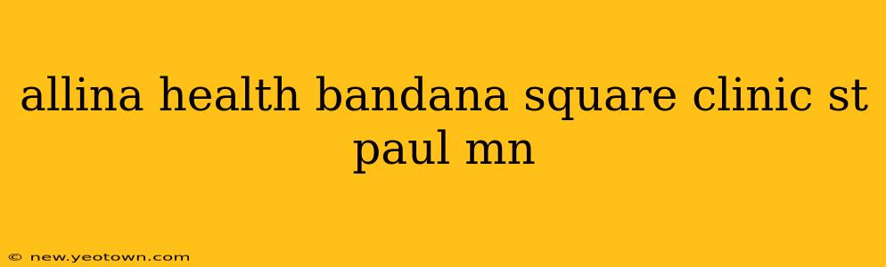 allina health bandana square clinic st paul mn