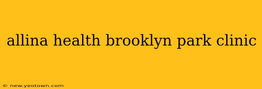 allina health brooklyn park clinic
