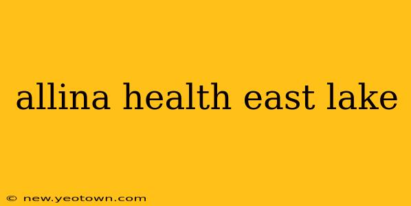 allina health east lake