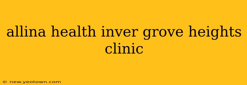 allina health inver grove heights clinic