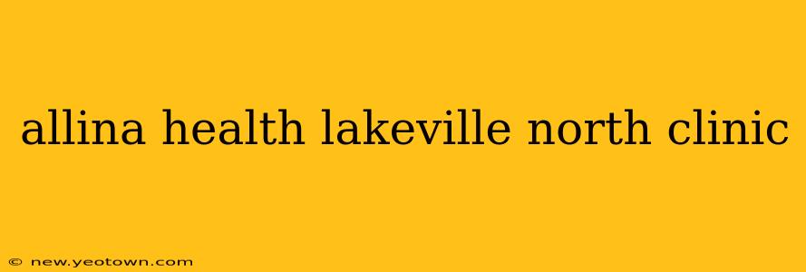 allina health lakeville north clinic