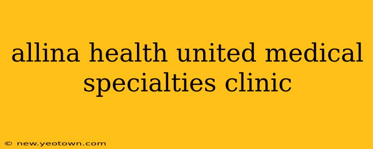 allina health united medical specialties clinic