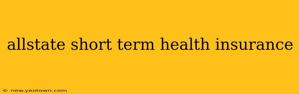allstate short term health insurance
