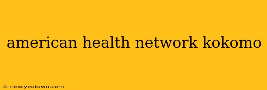 american health network kokomo
