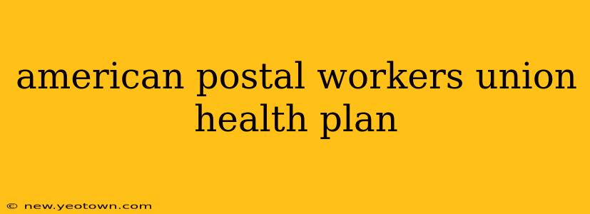 american postal workers union health plan