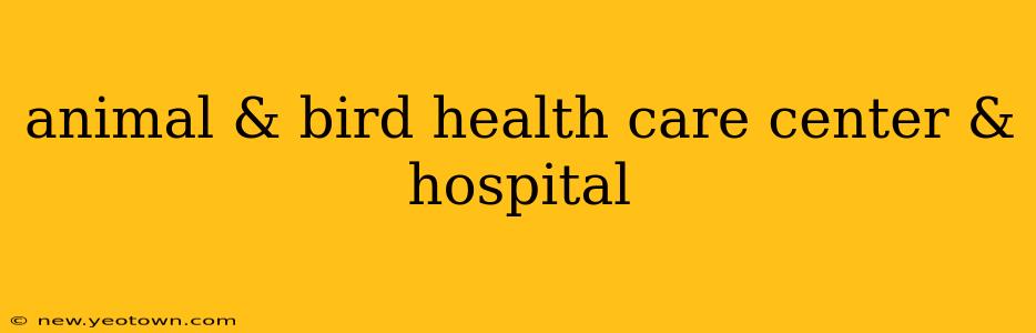 animal & bird health care center & hospital