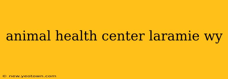 animal health center laramie wy