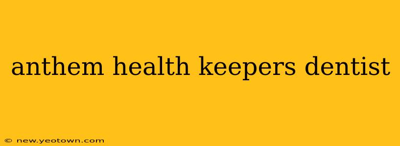 anthem health keepers dentist