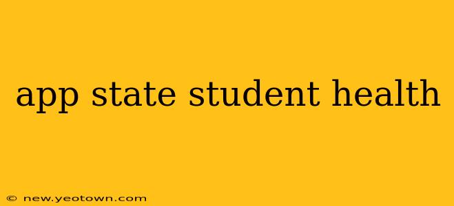 app state student health