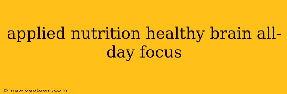 applied nutrition healthy brain all-day focus