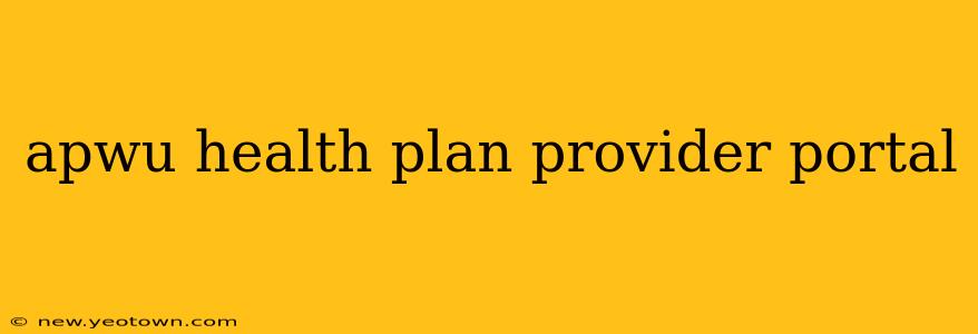 apwu health plan provider portal