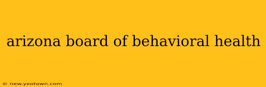 arizona board of behavioral health