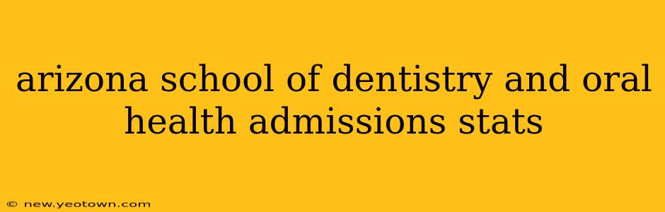 arizona school of dentistry and oral health admissions stats