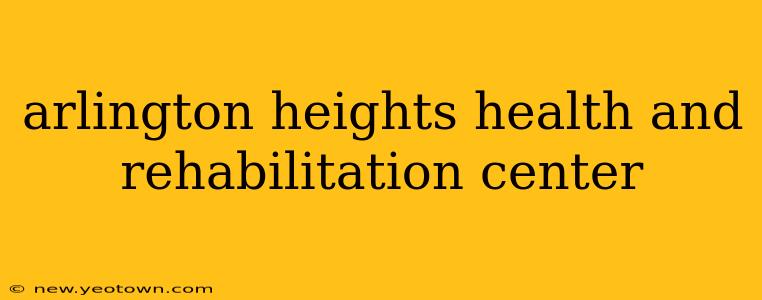 arlington heights health and rehabilitation center