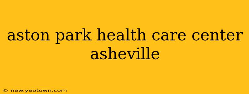 aston park health care center asheville