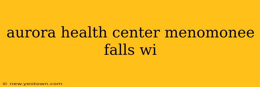 aurora health center menomonee falls wi