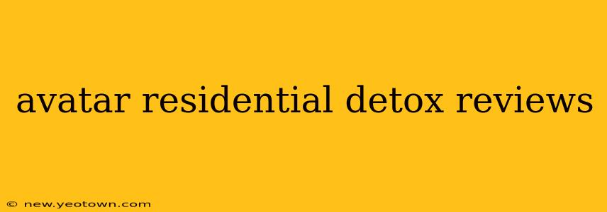 avatar residential detox reviews